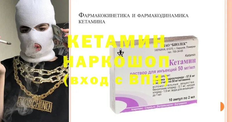 blacksprut ONION  Дагестанские Огни  нарко площадка телеграм  КЕТАМИН ketamine 