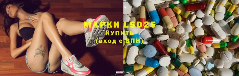 LSD-25 экстази ecstasy  где купить наркоту  Дагестанские Огни 